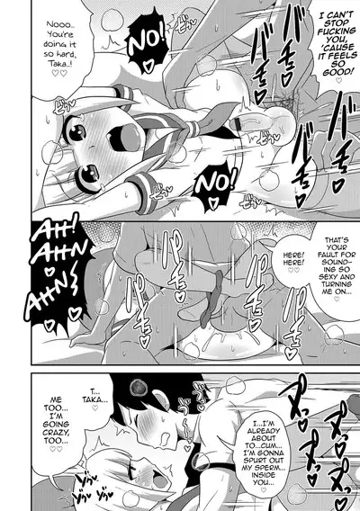 Boku wa Kimi no Mesu-kanojo