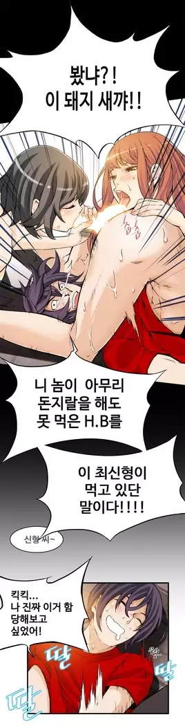 Kill the Dead Bastard Ch.0-16