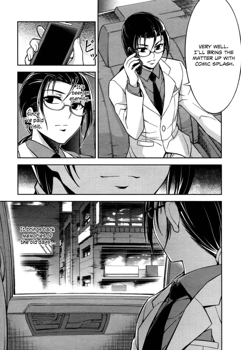 Koimoku Chapter 11