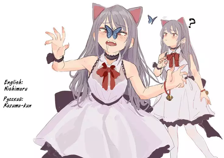 Natsu | Summer | Лето