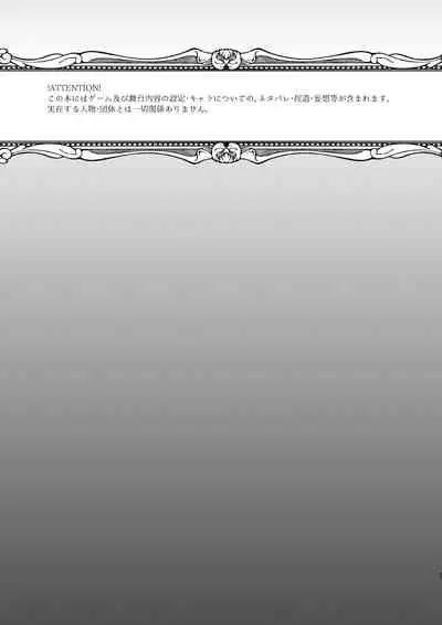 [iroiro (Iroiro)] Fudeki na Seito wa Te ga Kakaru (NieR:Automata) [Digital]