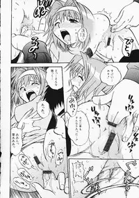 [Anthology] Oshiri Purin