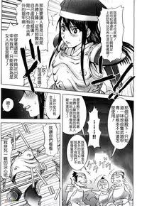 [Kon-Kit] Honey♥Dip [Chinese] [字圖坊-019] [Decensored]