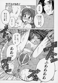 [Akasaka Kazuhiro] LOVECOMESHUGI