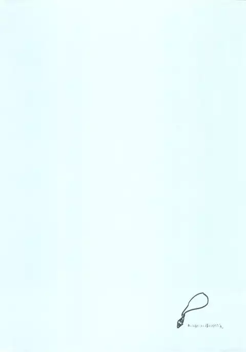 The Secret of Chimatsuriya