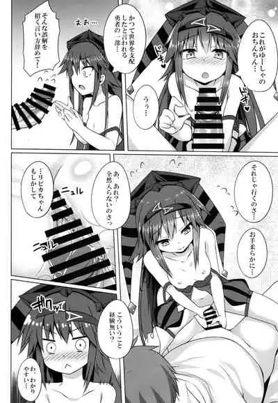 Pikanicle Chord Phase 1