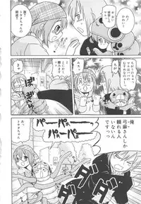 [Ouya Onoaki] Youchu