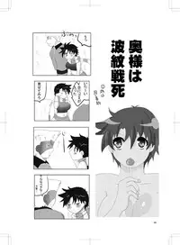 女体化 jojos bizzare adventure