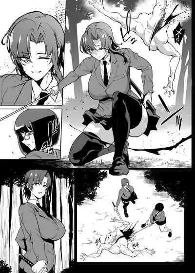 [Fan no Hitori] JKTaimabu S4 Yamanoke Hen [Chinese] | JK退魔部 Season4 山之件篇 [简体中文]