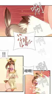 姐妹丼饭 Sister rice Chinese Rsiky