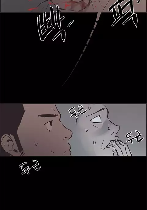 Cohabitation Ch.1-50