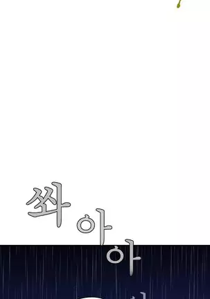 Tissue Thieves Ch.1-25