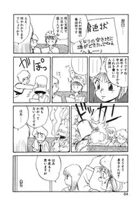 [Gotou Juan] Shirley Holmes