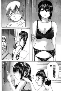 Doki! Special 2007-12