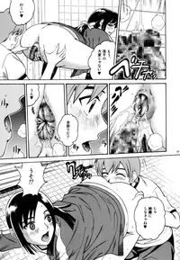 (同人誌) [COOL BRAIN] ラブスカ