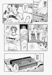 [Matsukawa Iku] Innyuu 100%