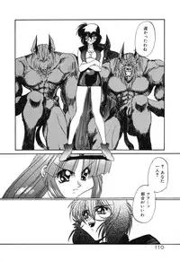 [Rikao] Night Of Siege