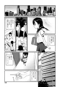 Towako San [Digital]