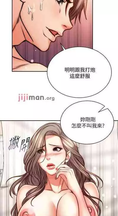 【周三连载】超市的漂亮姐姐（作者：北鼻&逃兵） 第1~74话