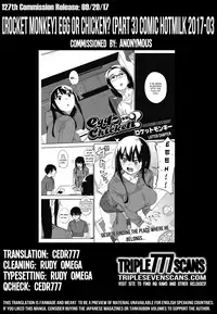 [Rocket Monkey] Egg or Chicken? Chuuhen + Kouhen | Egg or Chicken? part 2+3 [English] [TripleSevenScans] [Digital]