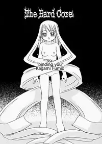 [Kagami Fumio] The Hard Core