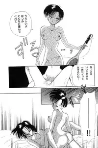 High School Hakusho (Sailor Moon anthology)