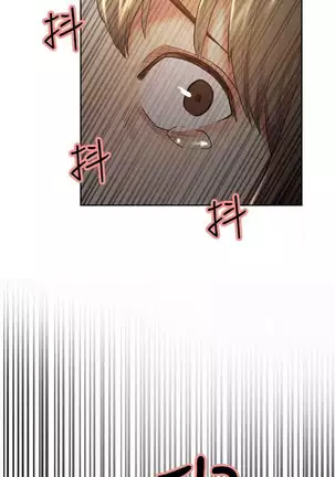 Taste of Forbbiden Fruit Ch.38/53