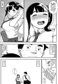 [Rocket Monkey] Primal