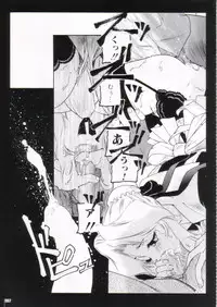 [Protonsaurus] Kinsoku Genkai