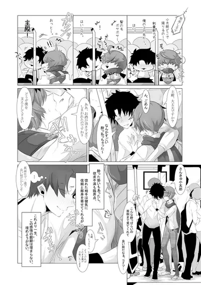 指切りげんまん