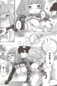 Monthly Vitaman 2010-01