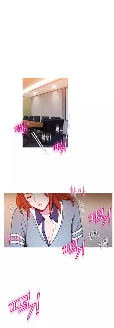 Scandal of the Witch Ch.0-35