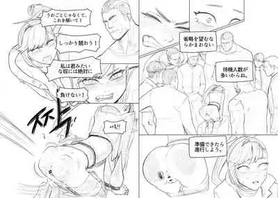 Anal is the answer for a stubborn woman