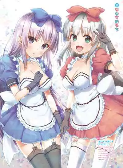 Dengeki Moeoh 2020-06