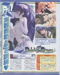 Dengeki Hime 2012-07