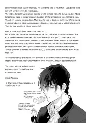 Nakasete Yaru yo Yankee-kun | I'll Make You Cry Ch. 1-5