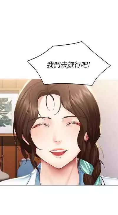 [韩漫]Boarding Diary 寄宿日记 60-75