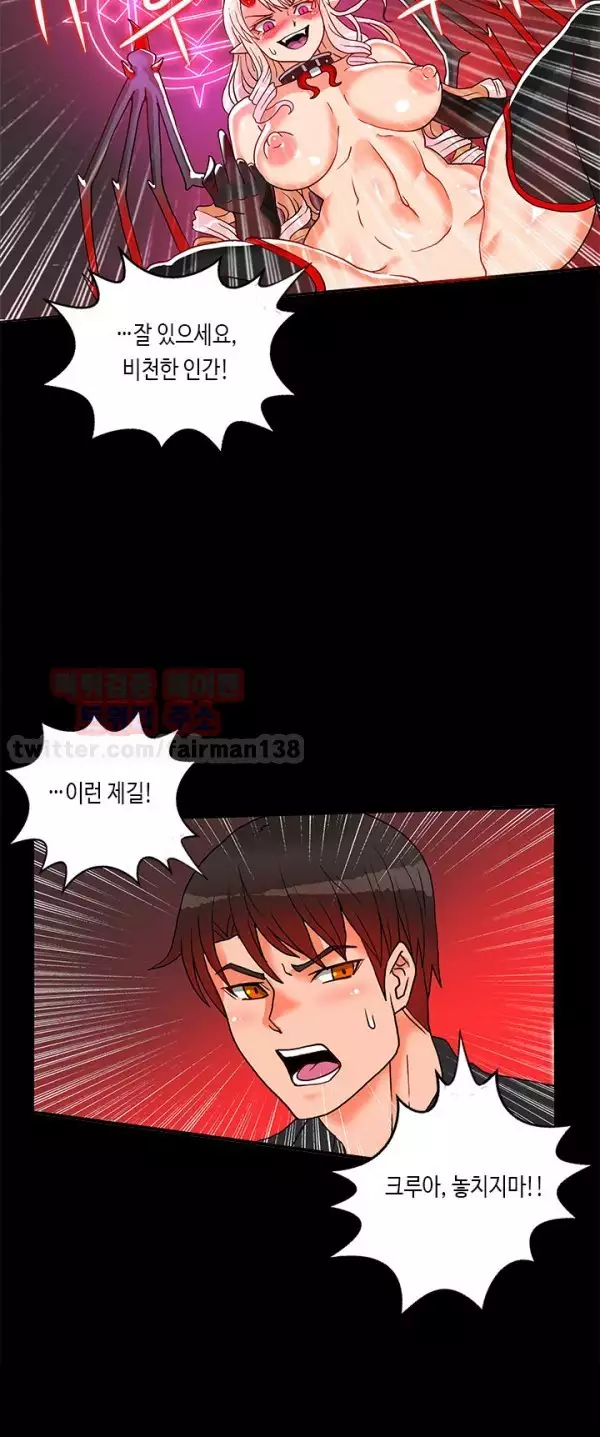 Johnson Contractor Ch.0-29