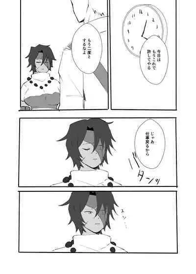 【DAZZLING MOONLIT NIGHT 6.5】Hitodzuma kūsokuzeshiki