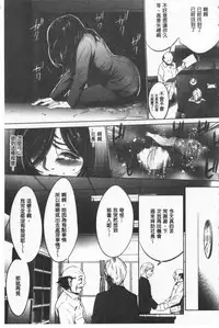 Gouyoku Sokusin Kabusikigaisya Ue