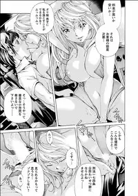 [Nohara Hiromi] Nugikake [Digital]