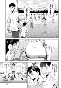 [Takitomo Tsuguo] Itsudemo Honban!