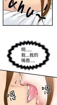 中文韩漫 想象狂热 Ch.0-10 [Chinese]