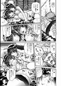 [Tachibana Naoki] FOOL