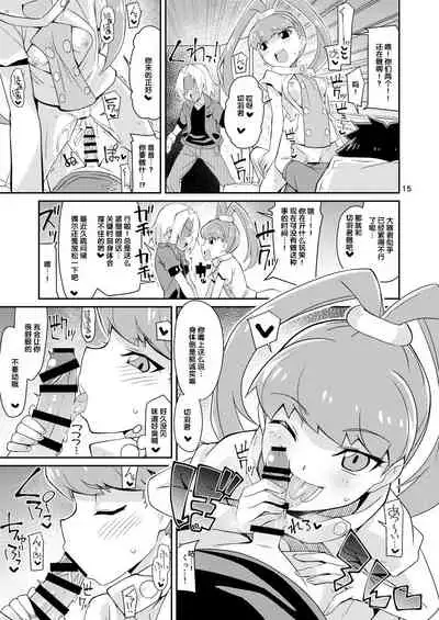 [4or5 Works (Chicago)] Amanone Chronicle (Digimon Xros Wars) [Chinese] [后悔的神官个人汉化] [Digital]