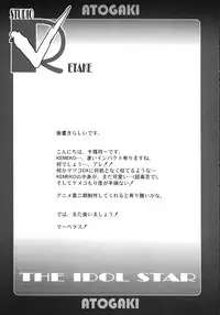 [Studio Retake] Kemeko Maniax! (Kemeko Deluxe)