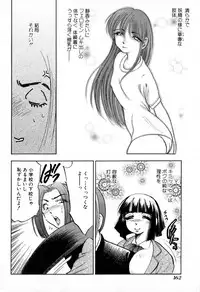 [Bijogi Junction] In-Mu