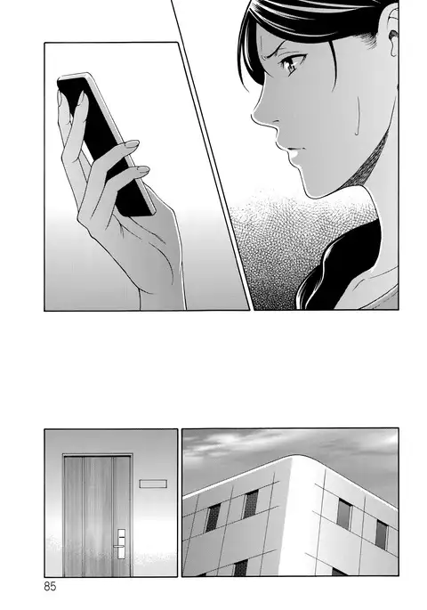 Mumyou no Uzu Ch. 1-7