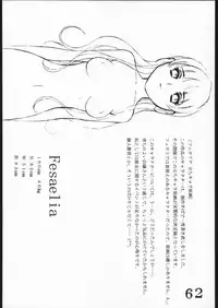 [Inspire] Inspire Works 1998