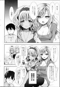 Action Pizazz DX 2013-03